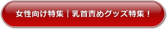 �����������W�b����ӂ߃O�b�Y���W